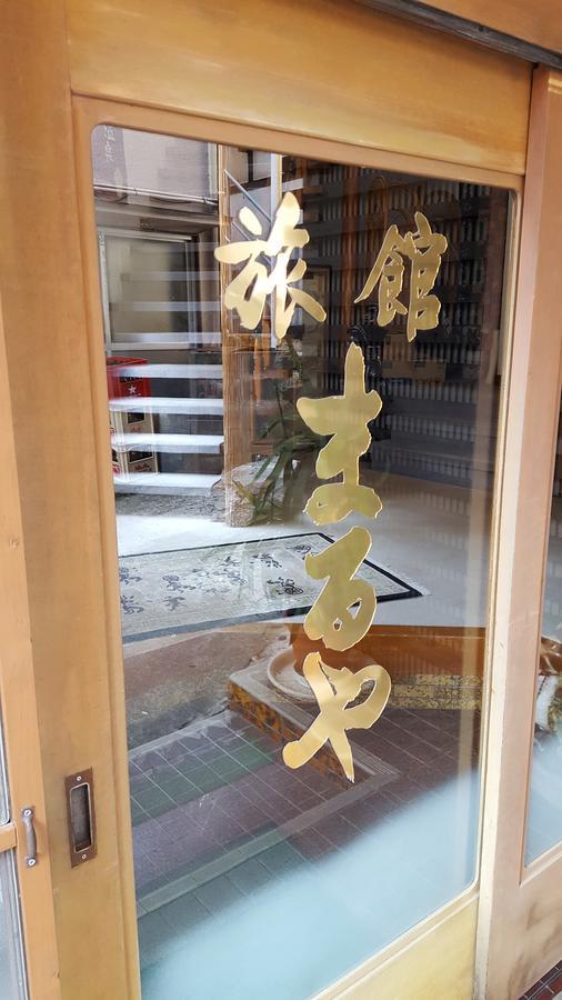 Ryokan Maruya Yufu Exterior foto